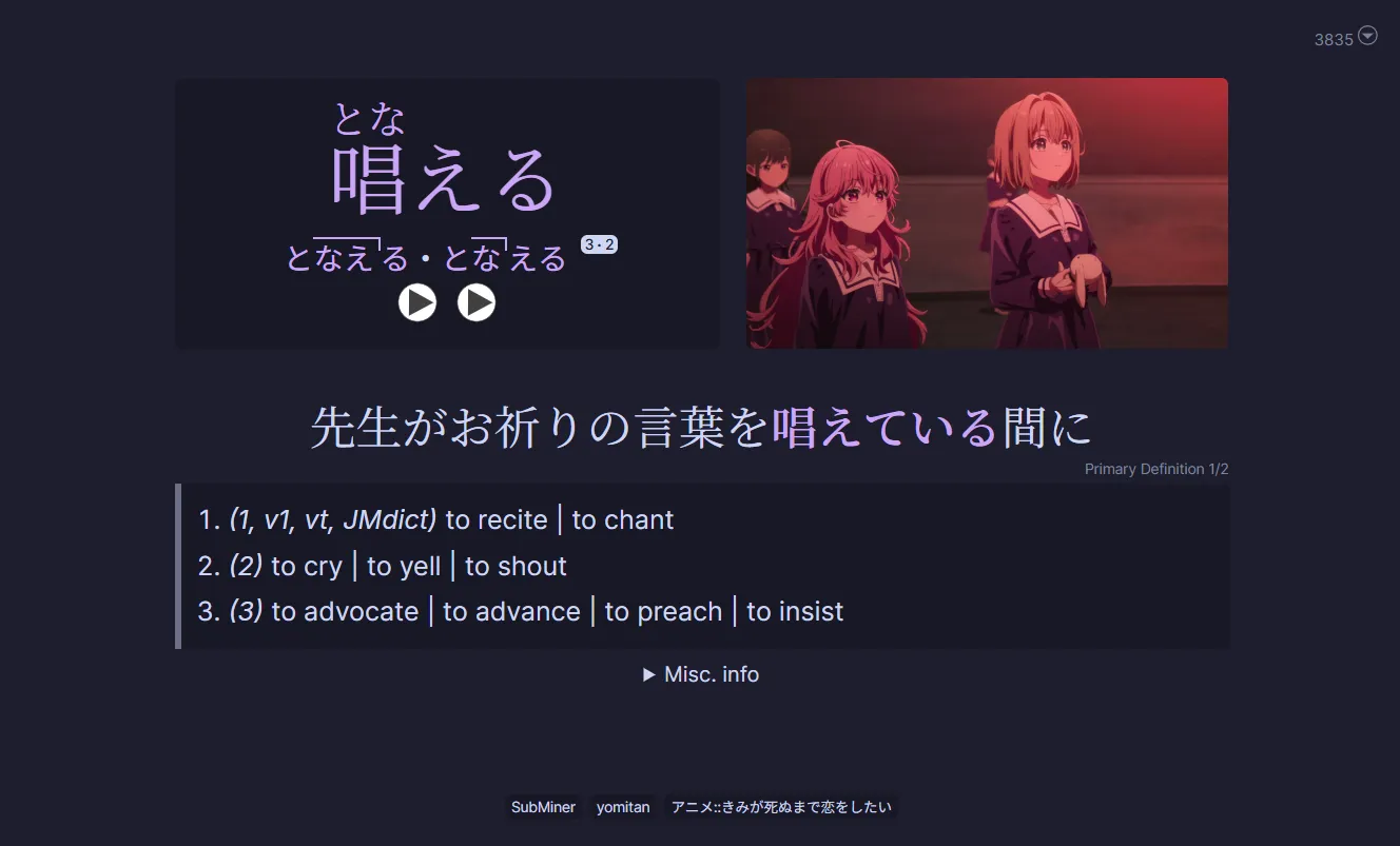 Anki card