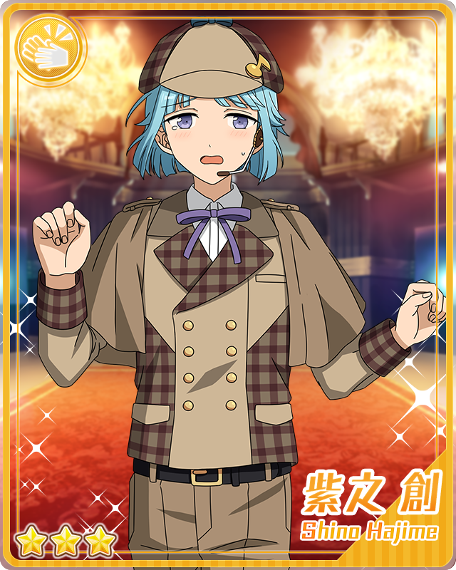 [Black Tea Detective] Hajime Shino